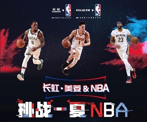 的榜