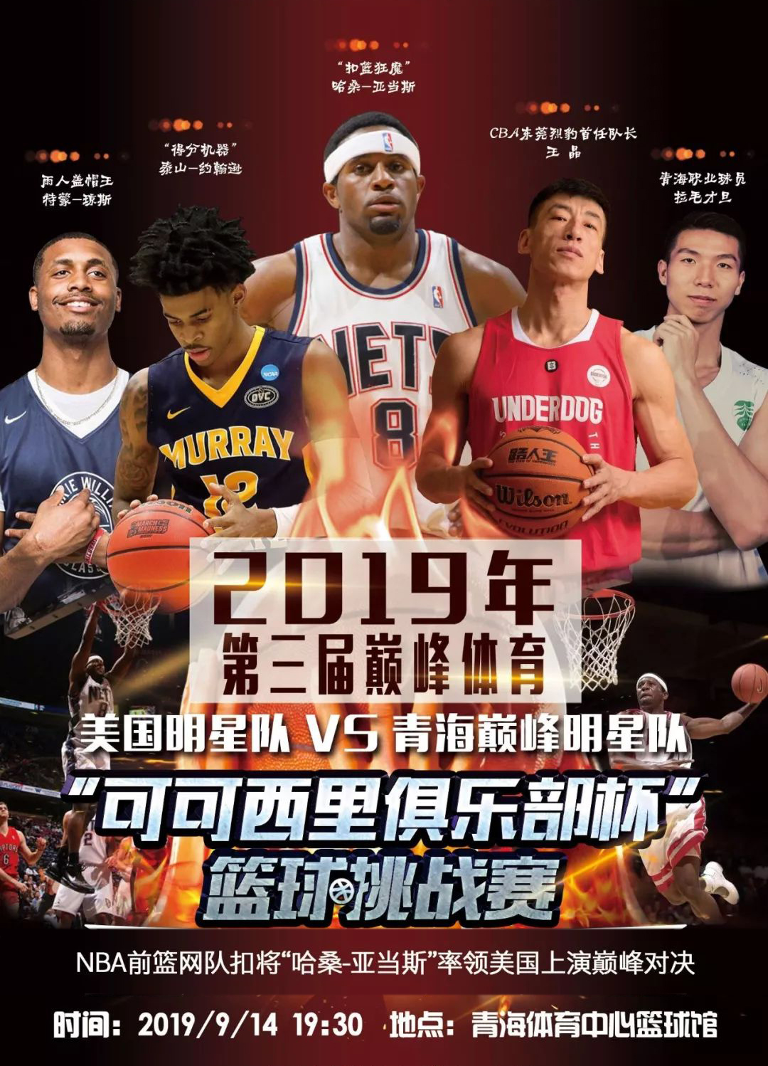 与打法适