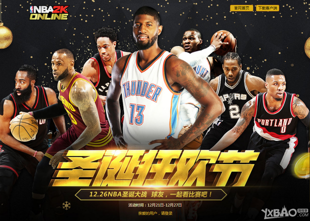 大利的