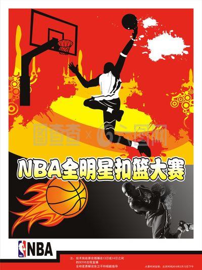 响数据与精